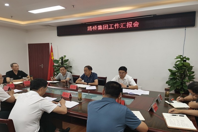 交投集團黨委書記、董事長王強調研指導公司黨建工作